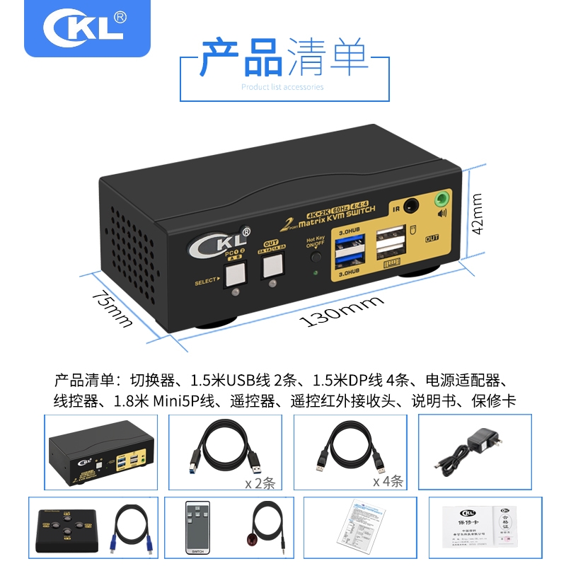 2x2 DP KVM矩陣切換器